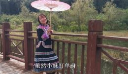 贵州山歌《花花公子逗美女》搞笑上线！趣味互动，爆笑山歌免费畅享