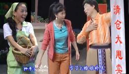 赣南采茶戏《快乐标兵》片段下载｜新农村题材轻喜剧，精彩剧情抢先看