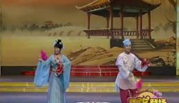经典二人转《水漫蓝桥》在线观看，付莲英张晓东实力演绎，老腔老调，速来领略传统戏曲魅力