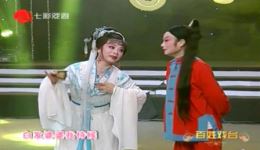 越剧《血手印·三杯酒》王杭娟谢敏演唱 经典感人戏曲在线下载下载