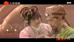 经典滑稽戏《王老虎抢亲》片段下载，姚慕双周柏春童双春精彩演绎
