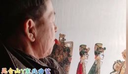 唐山皮影《观书》在线观看，名家倾情演唱，沉浸式感受传统戏曲魅力
