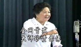河南坠子《砸御匾》刘宗琴名段下载 - mp4/mp3戏曲资源免费获取
