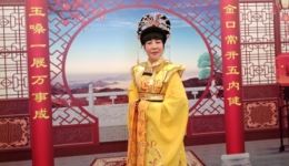 姐妹皇后 酬志