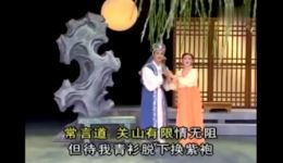 潮剧《春香传·别歌》刘小丽陈学希演唱片段mp4/mp3下载 名家经典戏曲资源