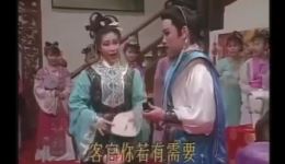 黄香莲歌仔戏《逍遥公子上花阁》全场视频mp4/mp3下载-高清戏曲资源下载