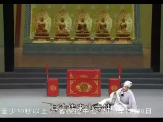 寒窑记
