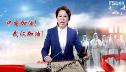众志成城抗疫情