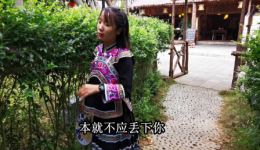 贵州山歌《绝对不再弄丢你》高清戏曲视频mp4/mp3下载，经典民间山歌资源