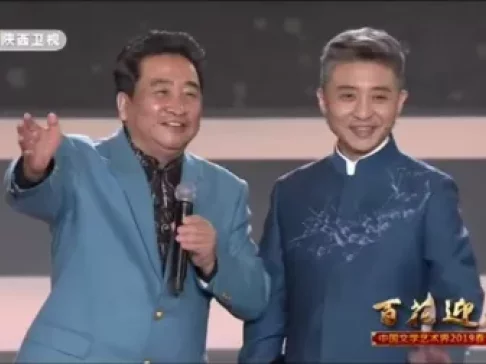 姜昆周炜领衔群口相声《用作品记录时代》在线观看下载，汇聚戴志诚常亮高晓攀，记录时代经典下载