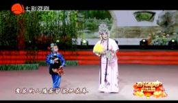 评剧《花为媒》选段罗慧琴携小徒弟演绎经典，传统戏曲魅力在线！下载