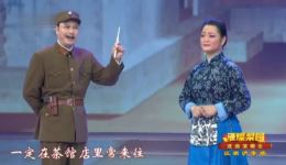沪剧《芦荡火种》程臻凌月刚金玉明演唱，高清戏曲视频mp4/mp3资源下载下载