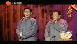 经典独脚戏《汉朝》王双庆王双柏表演 名段mp4/mp3下载下载
