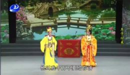 莆仙戏《王者归来》全场视频mp4/mp3下载 - 正版高清戏曲资源