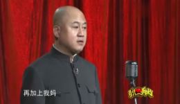 方清平单口相声《光棍史》在线观看，包袱密集笑料十足，精彩不容错过！下载