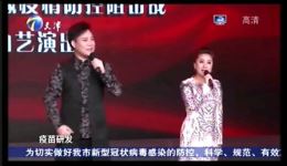 京韵大鼓《战瘟神》冯欣蕊夏炎演唱，mp4/mp3戏曲视频音频下载下载