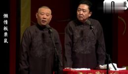 逛庙会