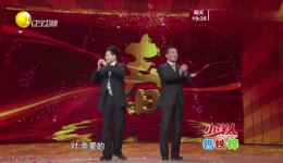 李伟健武宾爆笑相声《超级大卖场》下载，包袱密集超精彩下载
