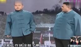 岳云鹏孙越经典相声《小眼看世界》高清资源下载，全程高能爆笑，不容错过！下载