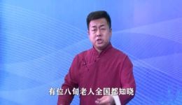 京东大鼓《万众一心保平安》麻守亮铁岭县剧团抗疫力作,鼓舞士气传递正能量 京东大鼓《万众一心保平安》麻守亮铁岭县剧团抗疫力作,鼓舞士气传递正能量