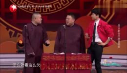 岳云鹏孙越相声《你膨胀了》在线观看，张杰惊喜助阵，爆笑名场面不容错过下载