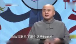 方清平相声《喝酒伤身》在线观看，包袱密集笑料十足，精彩不容错过下载