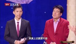 2020北京卫视春晚小品《老面新吃》陈大愚朱青阳致敬经典 视频mp4/mp3资源下载下载