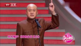 方清平《我的家在北京》单口相声在线观看满嘴胡诌，爆笑逗乐！下载