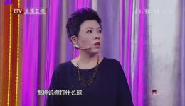 《冠军背后》跨界喜剧王：邓亚萍小品，致敬体育冠军背后的英雄