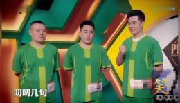 2020岳云鹏陈赫搞笑小品《中国足球优点服输》mp4/mp3资源下载下载