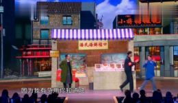 2020年潘斌龙新小品《好尴尬》在线观看，搞笑生活题材小品免费欣赏下载