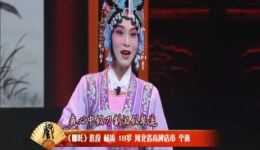 河北梆子《哪吒》杨涛戏曲名段mp4/mp3下载 - 正版高清资源免费获取下载