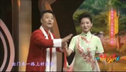 黄梅戏《五女拜寿》张辉谢思琴演唱片段下载，经典名段mp4/mp3资源下载