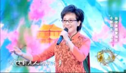 黄梅戏《牛郎织女·到底人间欢乐多》杨俊演唱，名段mp4/mp3资源下载下载