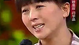 二人转《冯魁卖妻》闫学晶潘长江深情演唱，全场观众主持人感动落泪，经典感人戏曲在线下载！下载