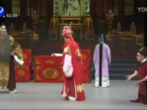 莆仙戏《刁蛮公主》全集下载｜东方剧团经典演绎，地方戏曲魅力呈现