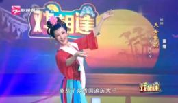 越剧《天女散花》朱丹萍经典演唱，人美戏更美，高清片段在线下载下载
