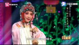 盘夫索夫·官人好比天上月