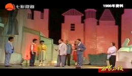 滑稽戏《趁你还年轻》选段下载 - 姚慕双周柏春经典演绎mp4/mp3资源