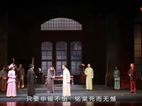 锡剧《锡商》全剧高清下载 - 无锡地方戏曲民族工商业奋斗故事资源 锡剧《锡商》全剧高清下载 - 无锡地方戏曲民族工商业奋斗故事资源