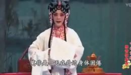 评剧《杜十娘》全场视频下载 王冠丽主演高清戏曲mp4/mp3资源下载