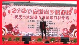 大鼓书《赞东口》戏曲视频mp4/mp3下载，高清资源一键获取