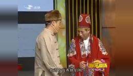 魏三主演《憨哥讨债》搞笑二人转片段，憨哥智斗地主笑料百出下载