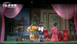 海南大型古装琼剧《赵王还妻》全本下载 - 文昌市东阁新群琼剧团演出资源 海南大型古装琼剧《赵王还妻》全本下载 - 文昌市东阁新群琼剧团演出资源