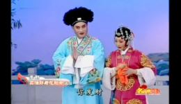 卖油郎与花魁女
