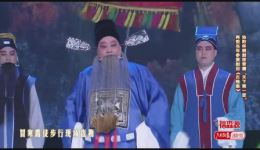 古槐案