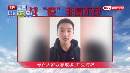 北方昆曲剧院致敬战“疫”白衣天使,昆曲佳作传递抗疫精神,共克时艰! 北方昆曲剧院致敬战“疫”白衣天使,昆曲佳作传递抗疫精神,共克时艰!