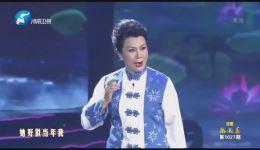 梨园春豫剧《香魂女》选段，汪荃珍精彩演绎，经典戏曲不容错过