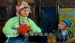 九斤姑娘
