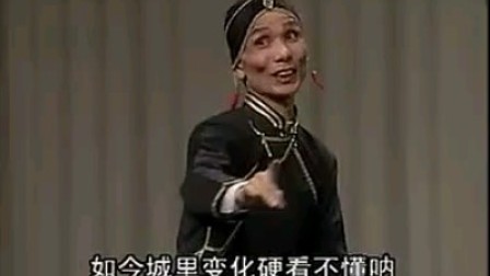 衡阳花鼓戏－张子映（十古怪系列）